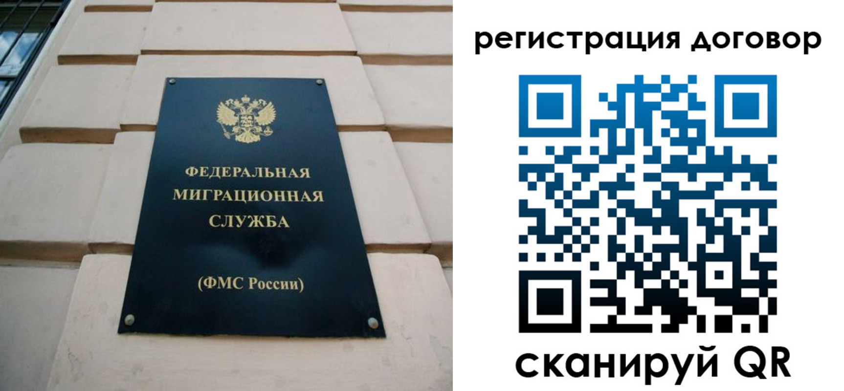 прописка в квартире в Кабардино-Балкарии