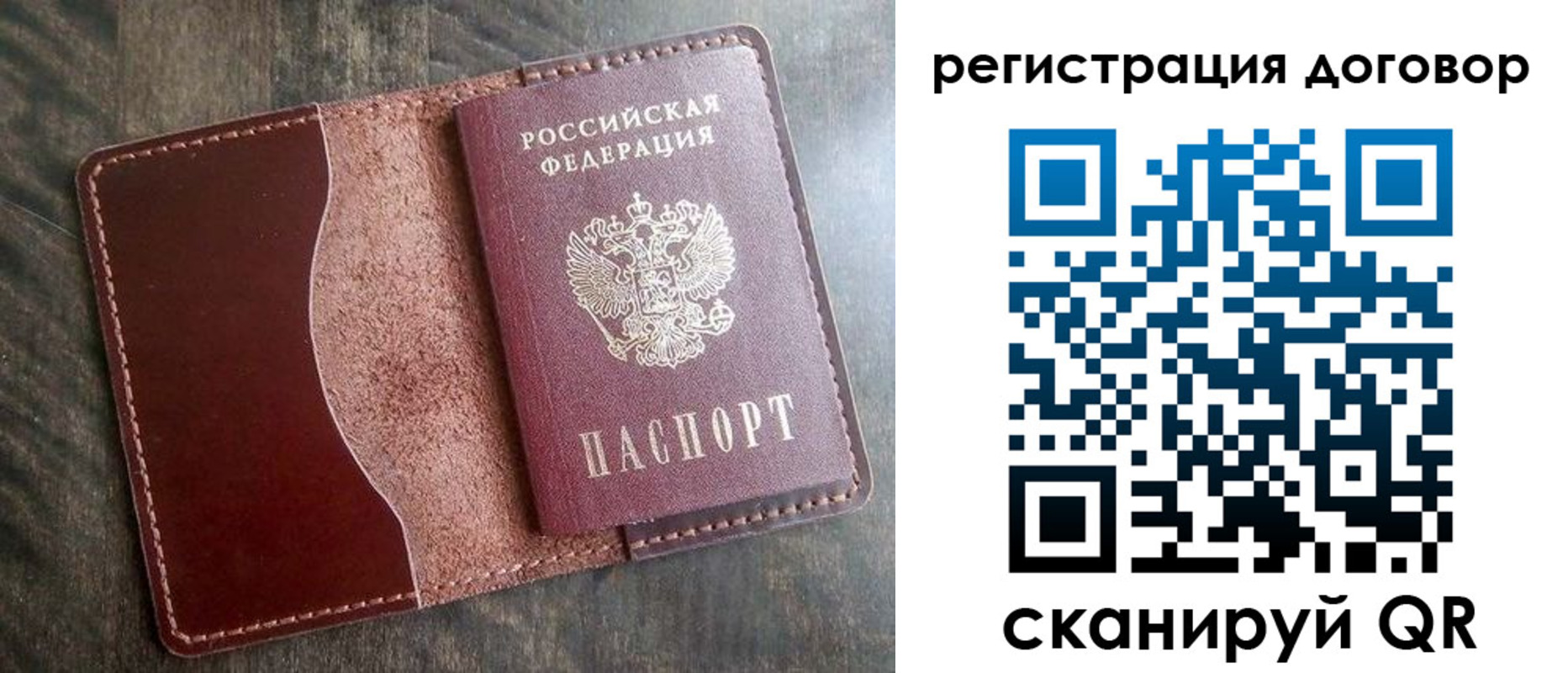 временная прописка в Кабардино-Балкарии