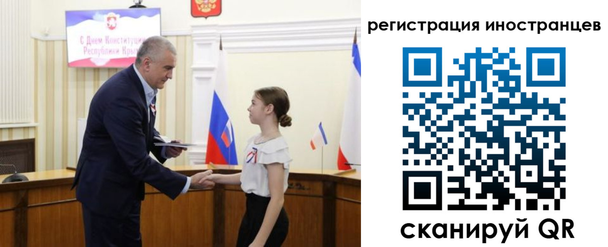 временная прописка в Кабардино-Балкарии