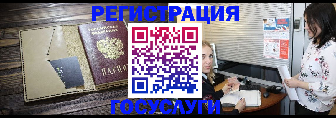 временная регистрация собственник в Кабардино-Балкарии