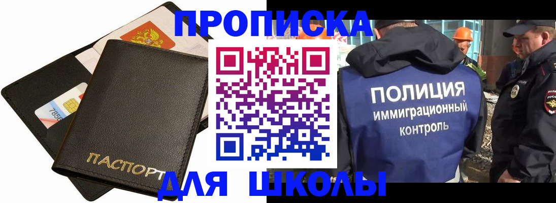прописка для кредита в Кабардино-Балкарии